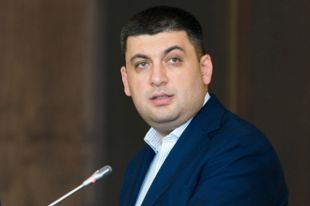 Владимир Гройсман