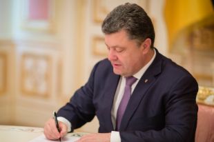 Петр Порошенко