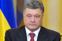 Петр Порошенко