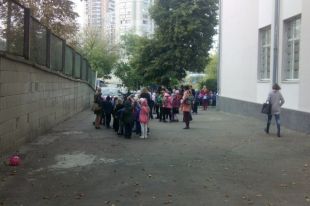 Школа