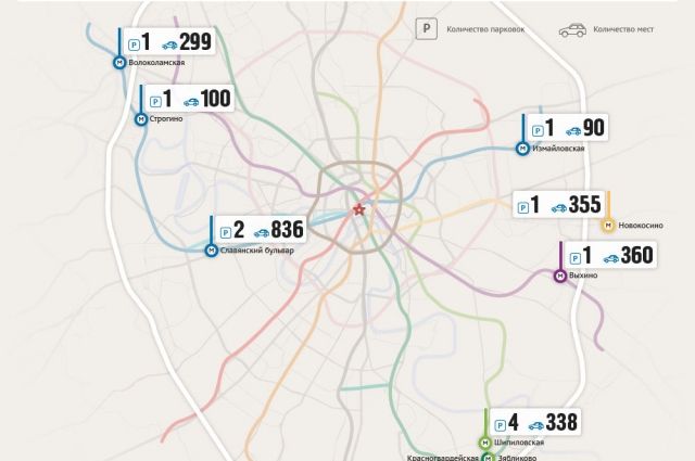 Перехватывающие парковки в москве у метро карта