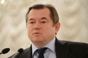 Сергей Глазьев