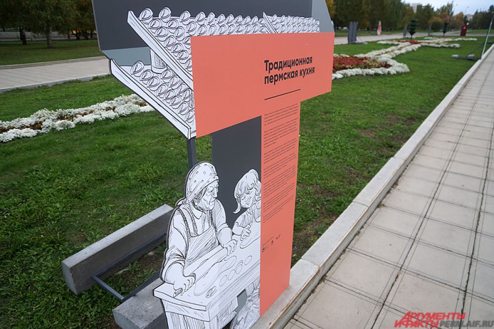 Для школьников будут проводиться специальные экскурсии по Аллее славы, где им расскажут о городе и крае с помощью «Пермского алфавита».
