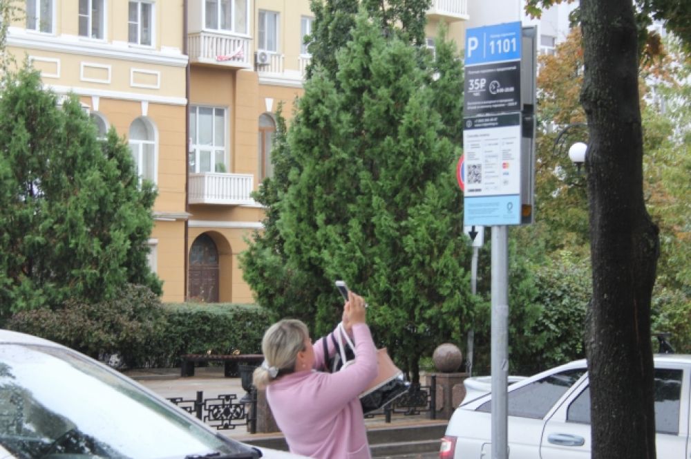 Новый парковочный сервис в штатном режиме начал работать в донской столице 23 сентября.