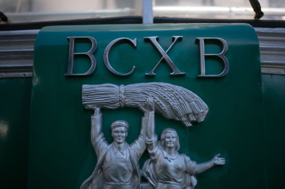 Эмблема на троллейбусе СВАРЗ ТБЭС-ВСХВ.