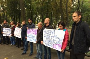 Акция протеста сотрудников завода