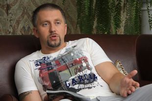 Серега