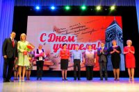 10-ти красноярским педагогам  вручили премии Главы города.