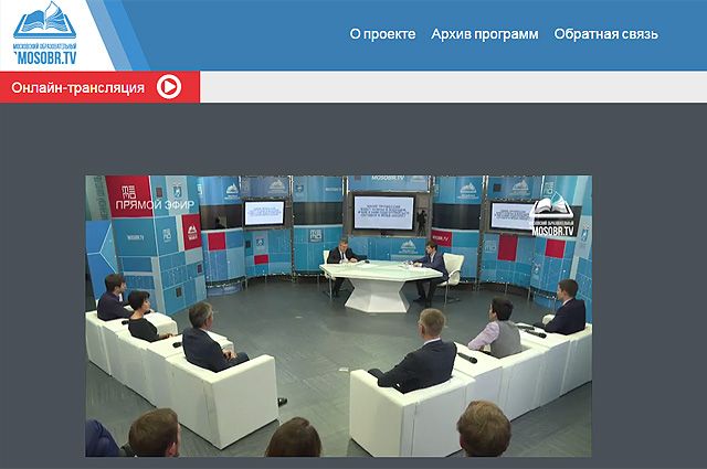 Интернет-телеканал «Московский образовательный».