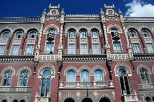 Нацбанк Украины