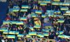 И хотя матч состоялся в польском Кракове, болельщики не поленились приехать и поддержать свою команду
