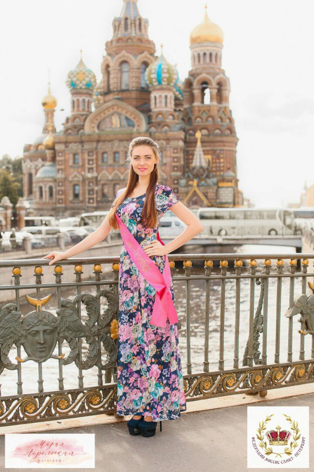 Анастасия Плешкова, Санкт-Петербург.