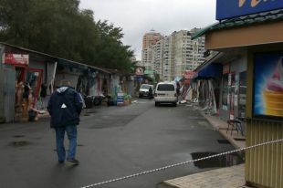 Рынок