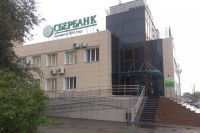 Сбербанк – крупнейший банк в России. 