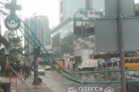 Одесса
