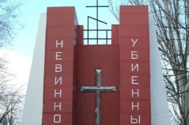 Памятник жертвам политических репрессий ростов на дону. Памятник жертв политических репрессий ростов. Мемориал жертвами политических репрессий в ростове на дону. Памятник невинно убиенным. Памятник в парке строителей в ростове.