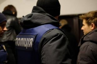 Место происшествия