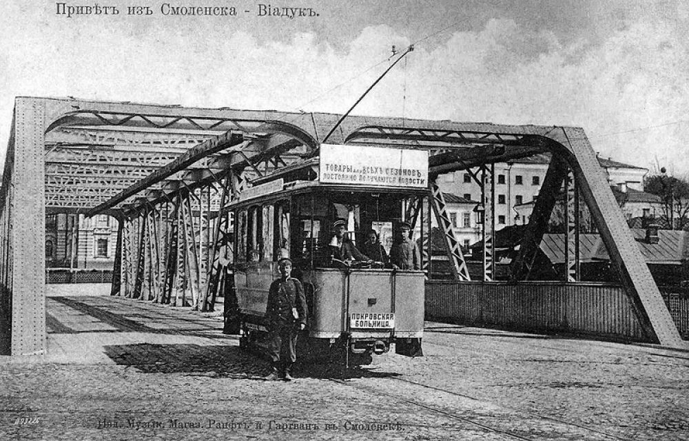 С 31 октября 1903 года проезд в трамвае стоил пять копеек за один перегон. для полиции проезд был бесплатным. Учащиеся в форменной одежде или со знаками заведений платили за каждый перегон по три копейки. Плата в пять копеек была высокой и делала трамвай отнюдь не массовым видом транспорта.