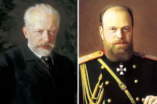 Пётр Чайковский и Александр III.