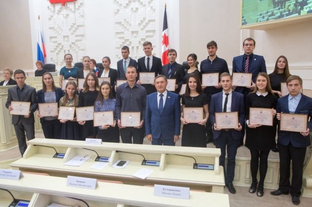 Премии студентам вручил спикер регионального парламента
