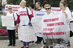Люди устраивают пикеты в надежде на справедливость.