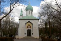 Православный Успенский храм на русском кладбище Праги. Место первого упокоения ученого.