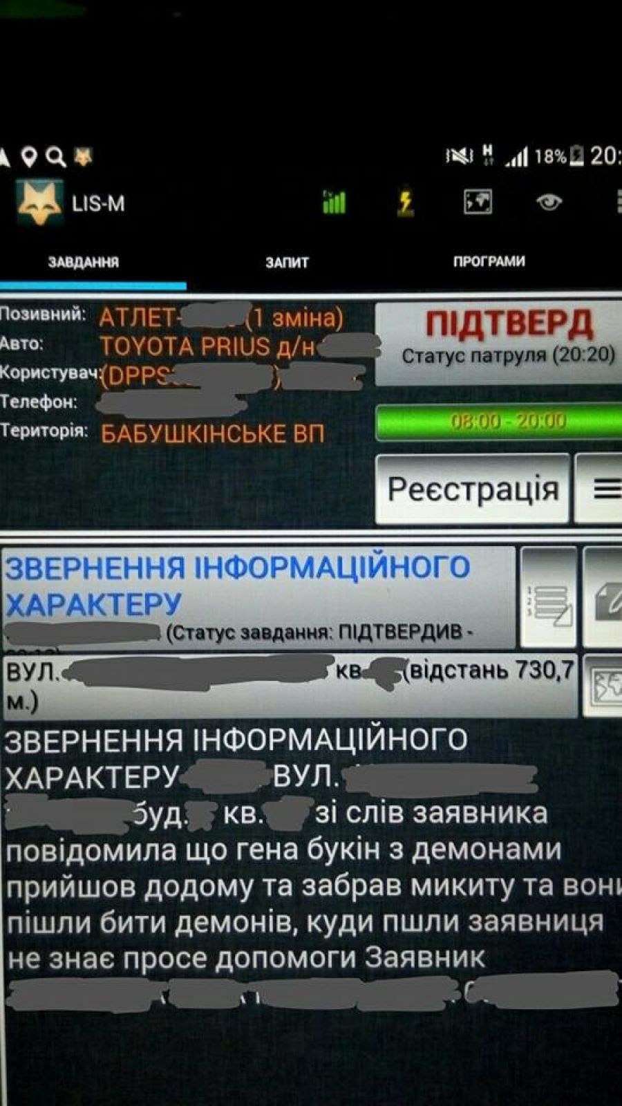Ну, мы думаем, что они пошли их бить явно не на улицу. Может только Никита знал, как попасть в преисподнюю?