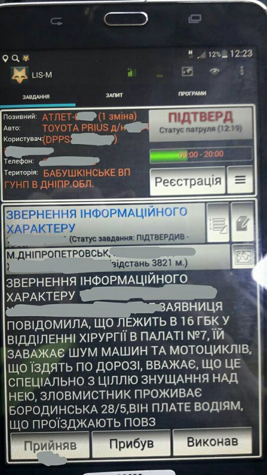 Интересно, сколько тот человек заплатил всем тем водителям, которые круглосуточно там проезжают?