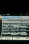 На самом деле, это одно из заявлений, которое могло бы написать все молодое поколение, слышащее эту музыку в маршрутках. Это просто крик души
