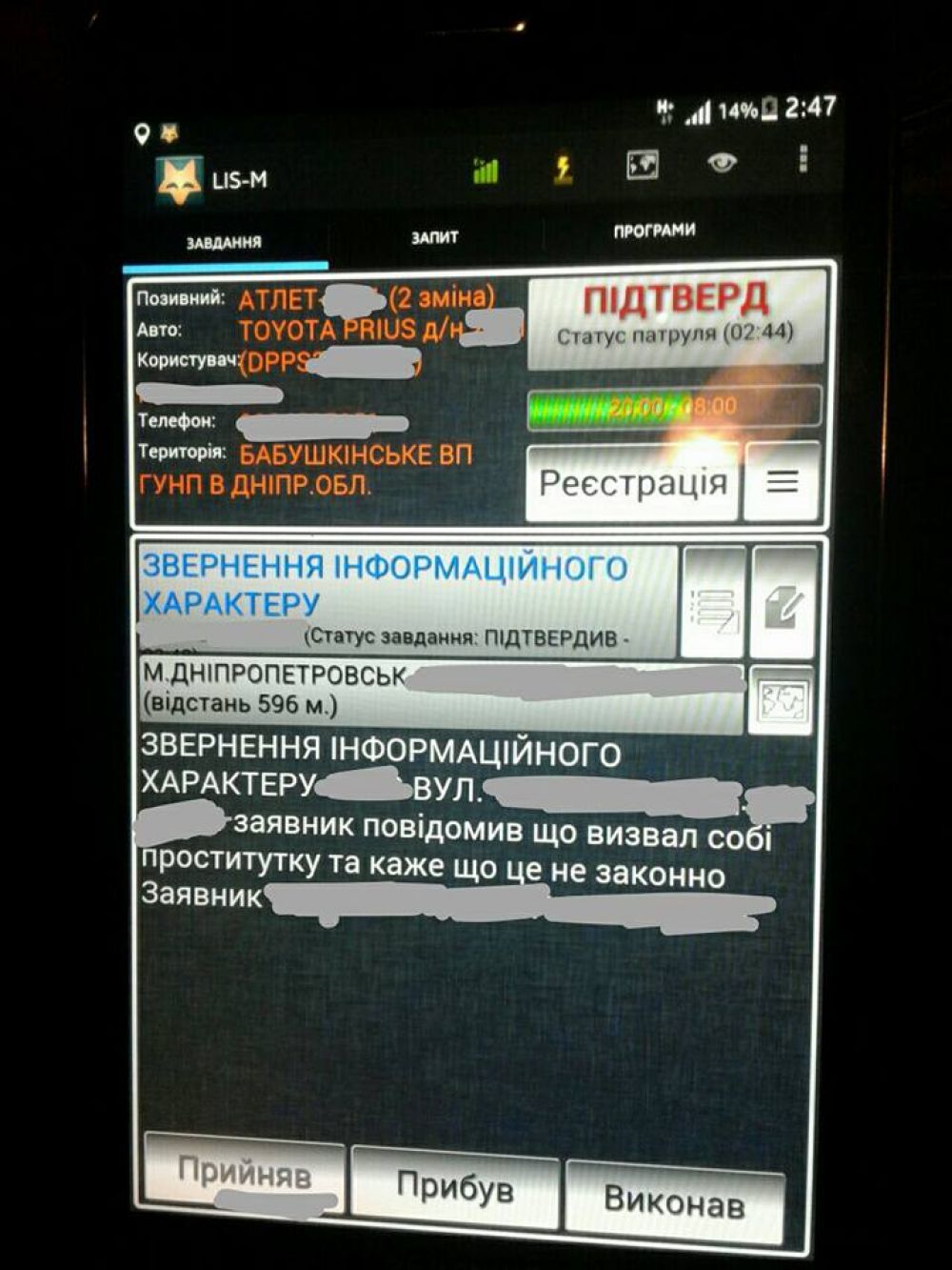 Тот случай, когда совести лучше «включиться» поздно, чем вообще никогда не «включиться»