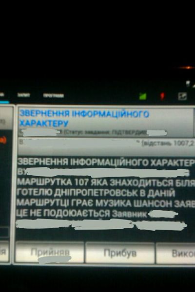 На самом деле, это одно из заявлений, которое могло бы написать все молодое поколение, слышащее эту музыку в маршрутках. Это просто крик души