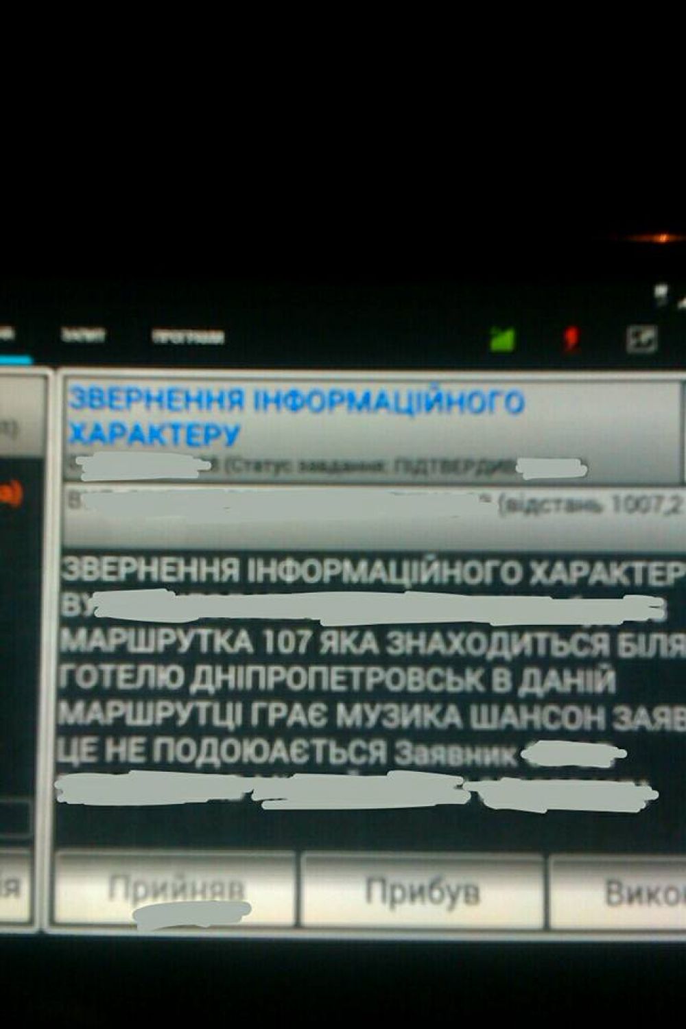 На самом деле, это одно из заявлений, которое могло бы написать все молодое поколение, слышащее эту музыку в маршрутках. Это просто крик души