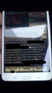 Не знали, что сигнал может бить в голову. Наверное, потом сильно голова болит