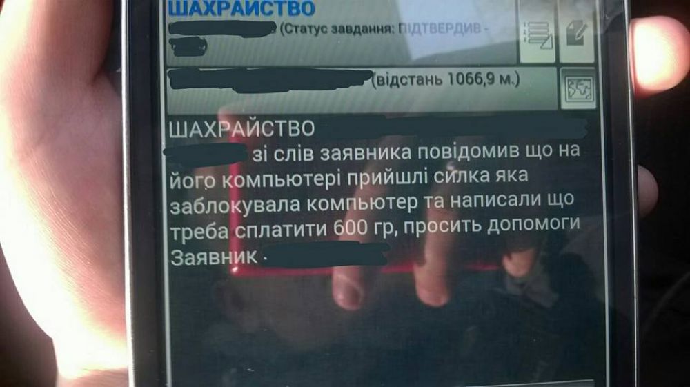 Нечего лазить по вредоносным сайтам. Или может в полиции кто-нибудь занимается профессиональным хакерством?