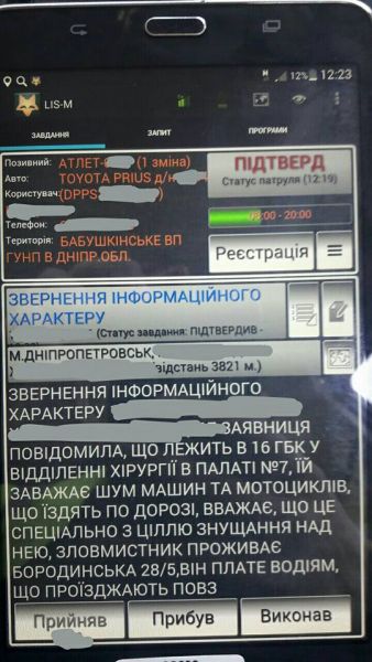 Интересно, сколько тот человек заплатил всем тем водителям, которые круглосуточно там проезжают?