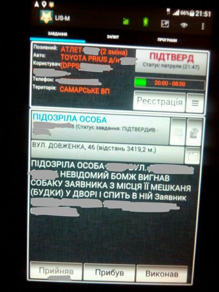 За место под солнцем всегда нужно побороться. Нет, ну правильно, скоро зима, не мерзнуть же человеку на морозе