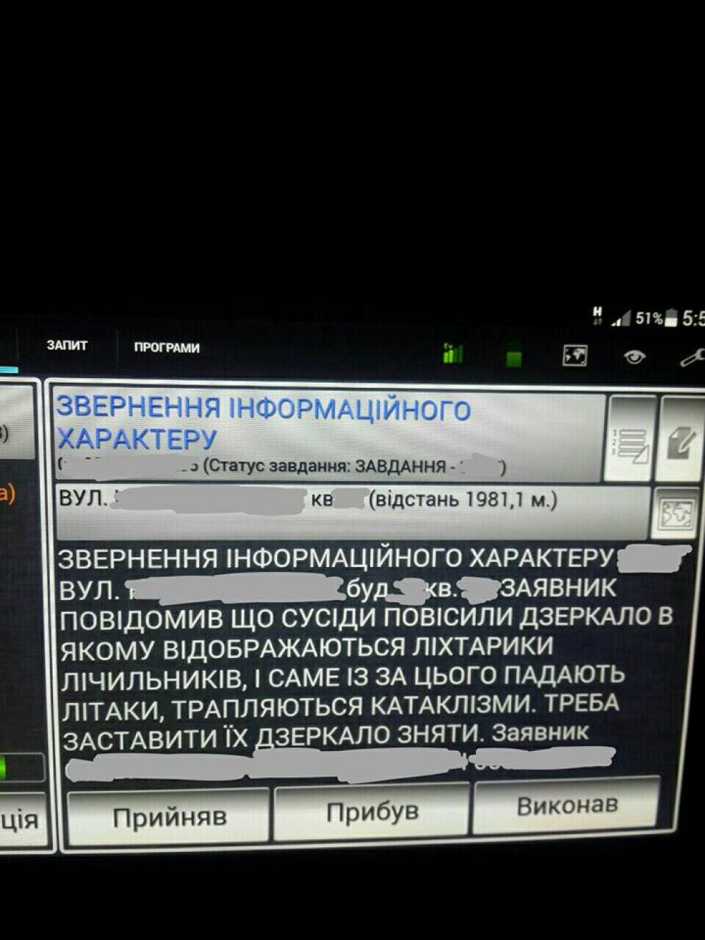 Иногда все намного глобальней, чем кажется