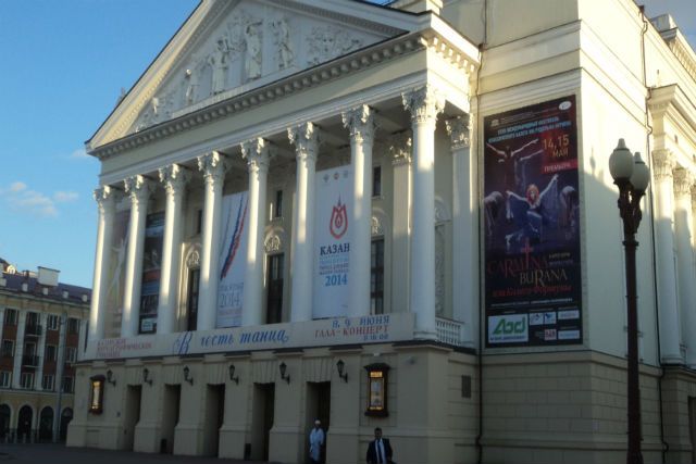 60 лет назад в Казани открылся театр оперы и балета им. Мусы Джалиля. 