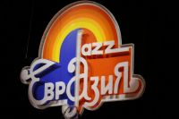 Организаторы фестиваля «Евразия» привезут в Оренбург мировых джаз-звезд.
