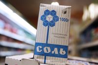 Соль