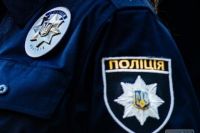 Полиция