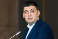 Владимир Гройсман