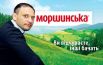 Шикарная реклама