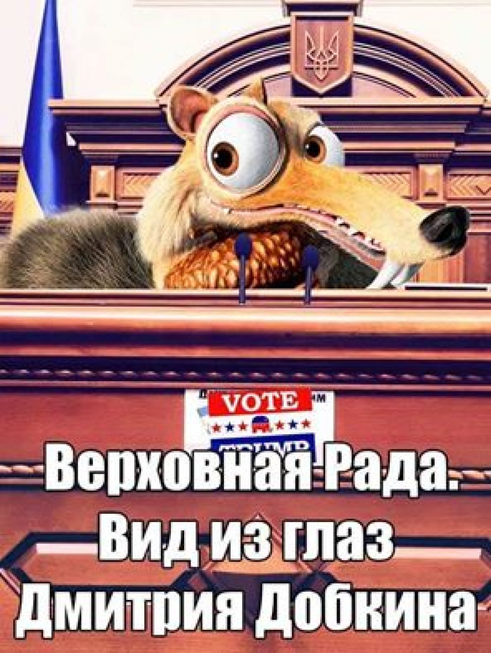 Без комментариев