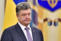 Петр Порошенко