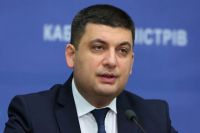 Владимир Грйосман