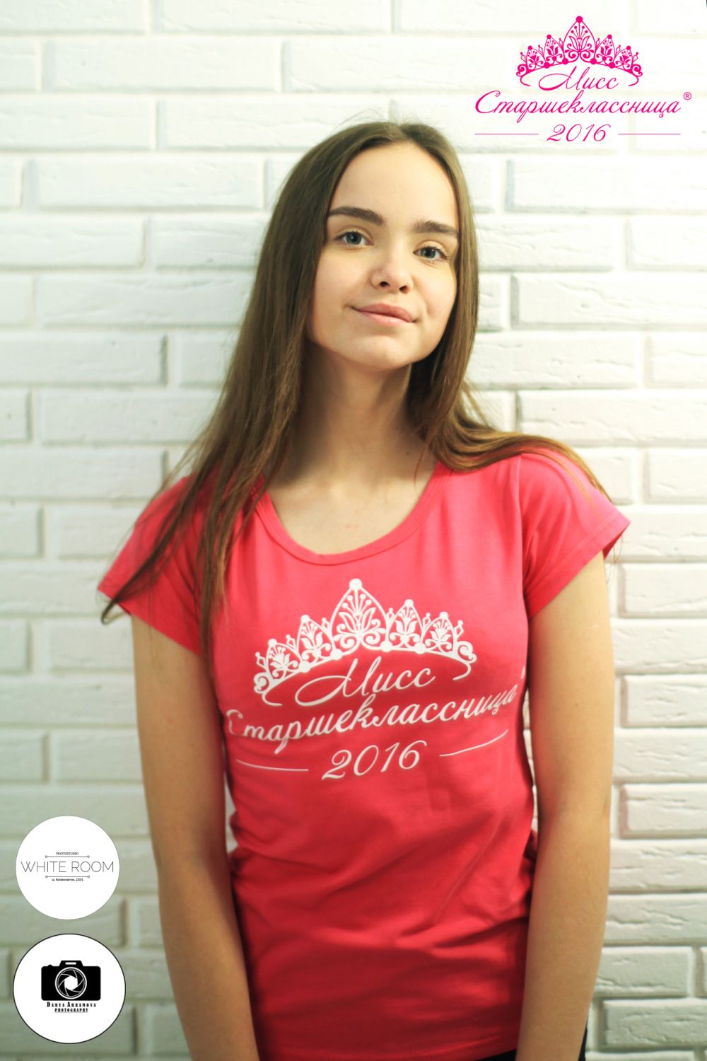 Юлия Иванова, школа №131, 16 лет.