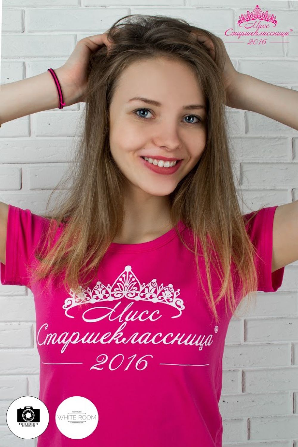 Анна Смирнова, ПККИК 16 лет.