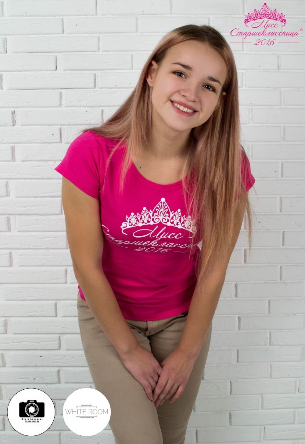 Валентина Фефилова, школа № 52, 16 лет.
