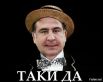 Глава Одесской областной госадминистрации (ОГА) Михаил Саакашвили подал в отставку